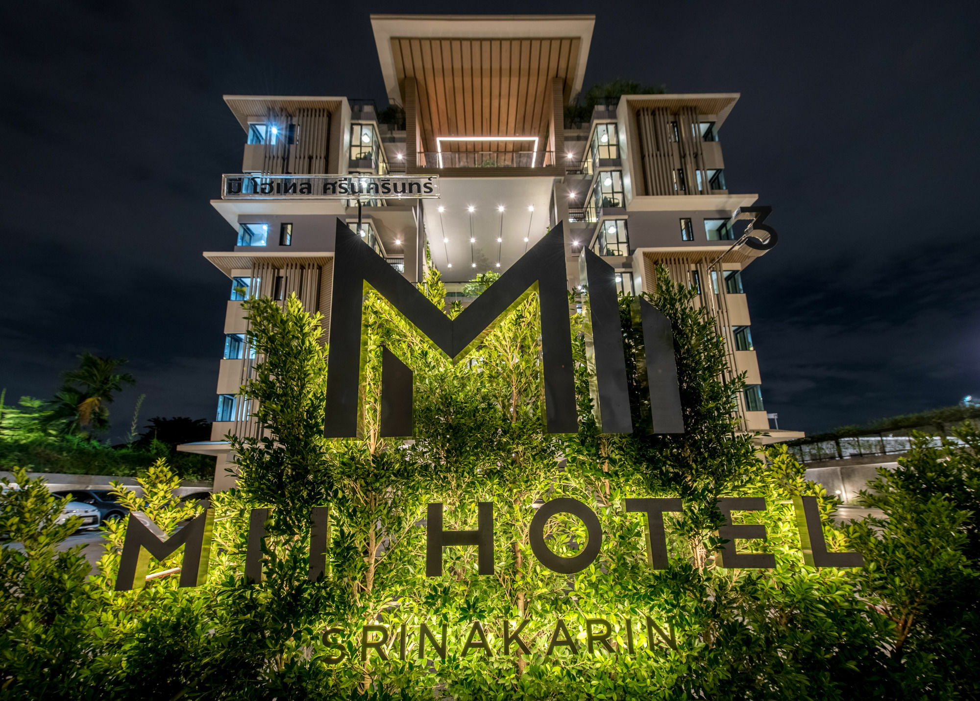 Mii Hotel Srinakarin Bangkok Exterior foto